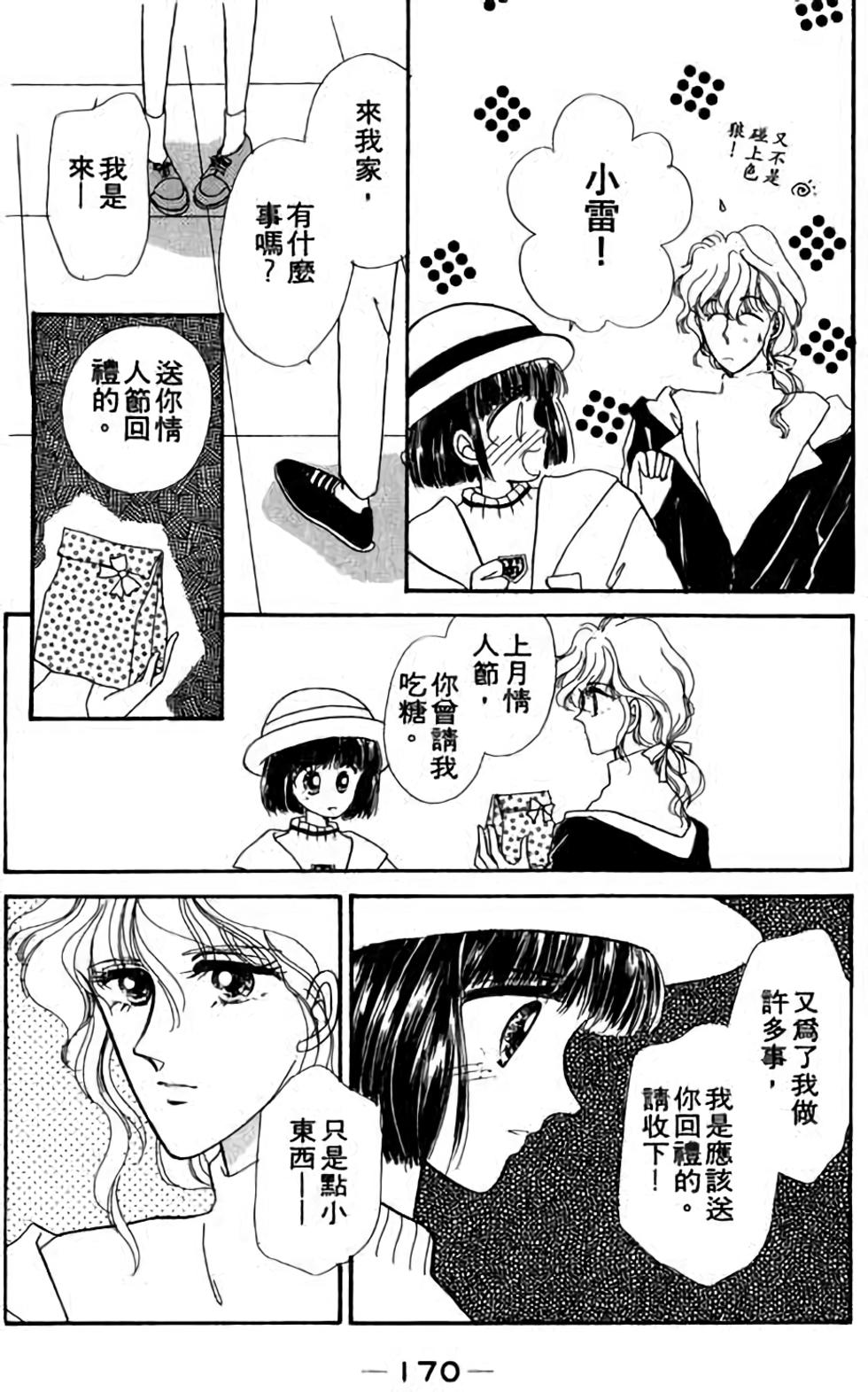 第168页