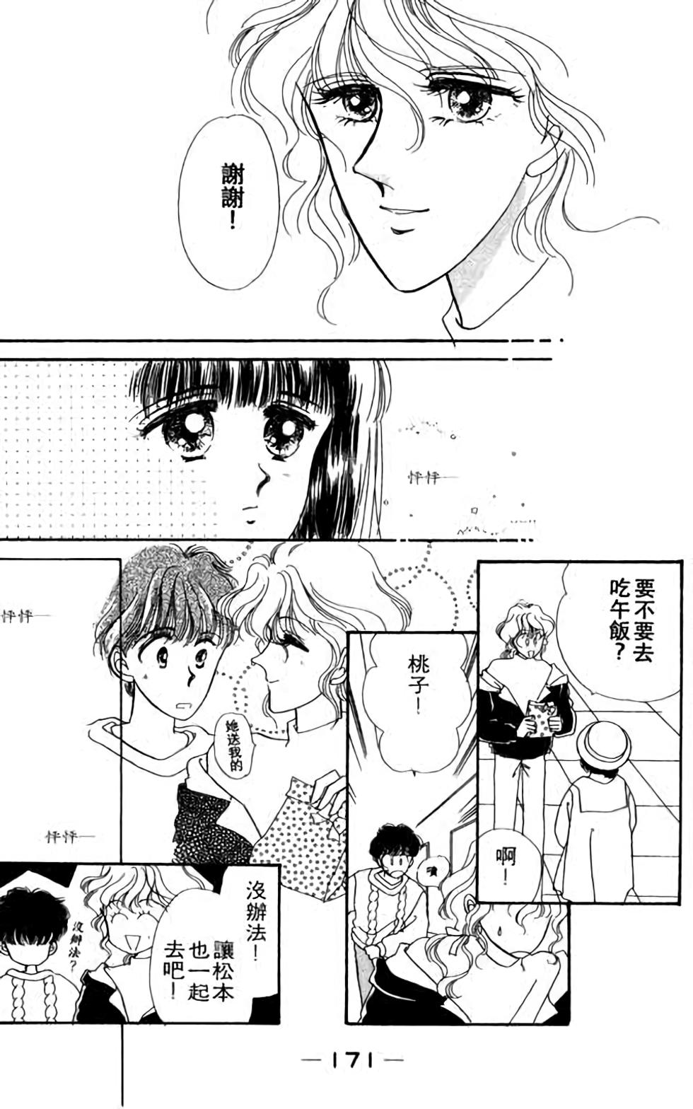 第169页