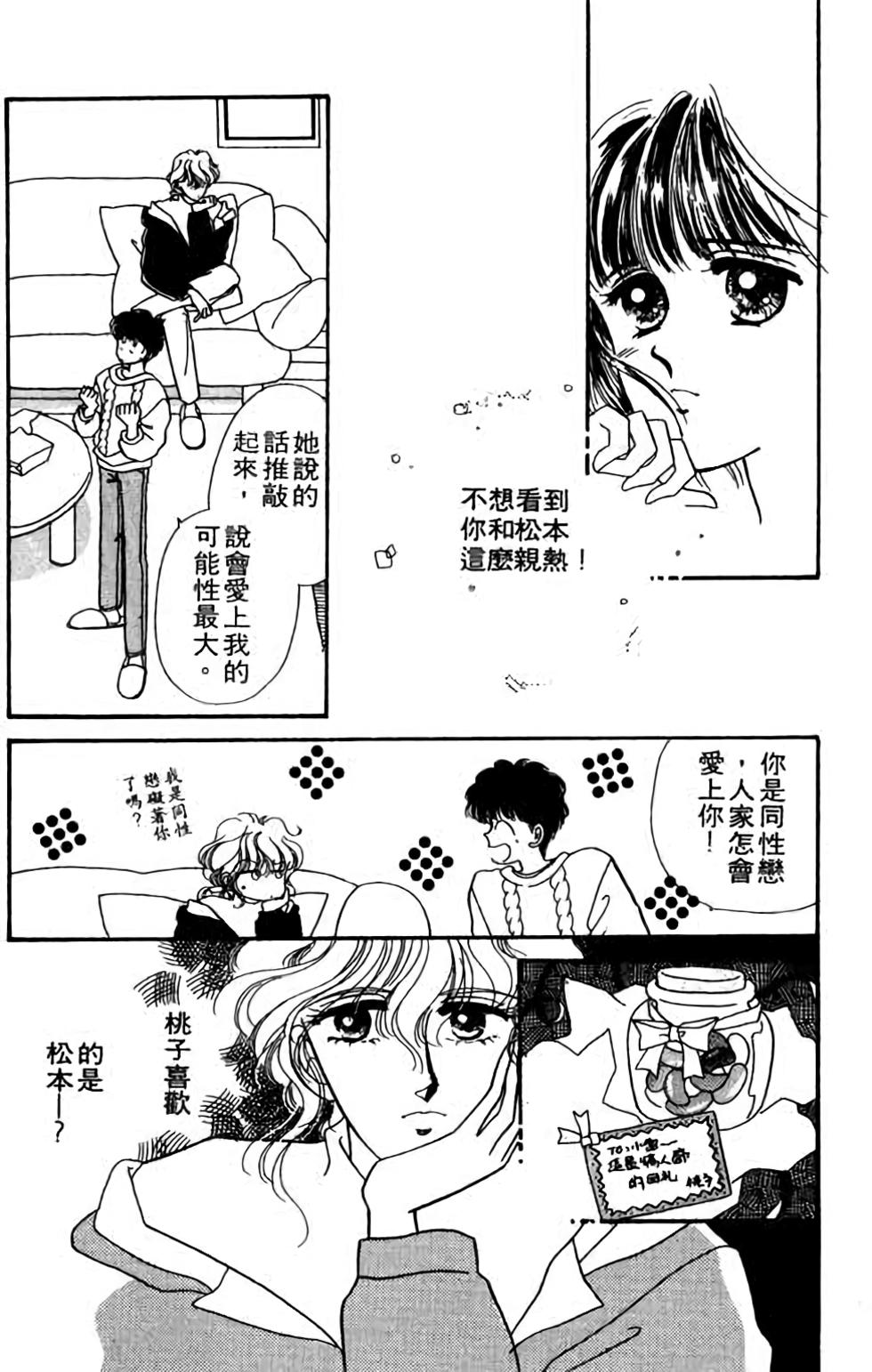 第171页