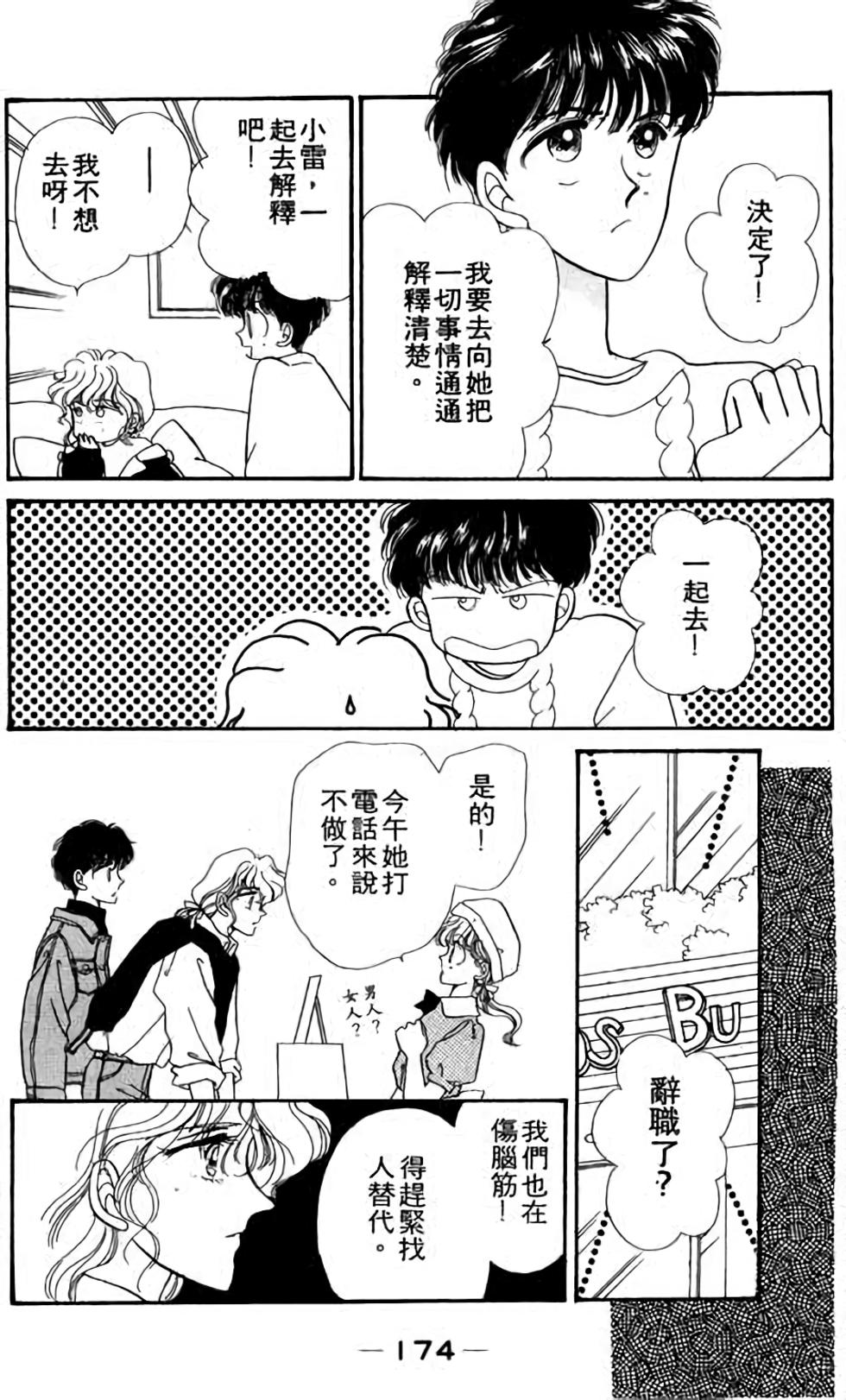 第172页