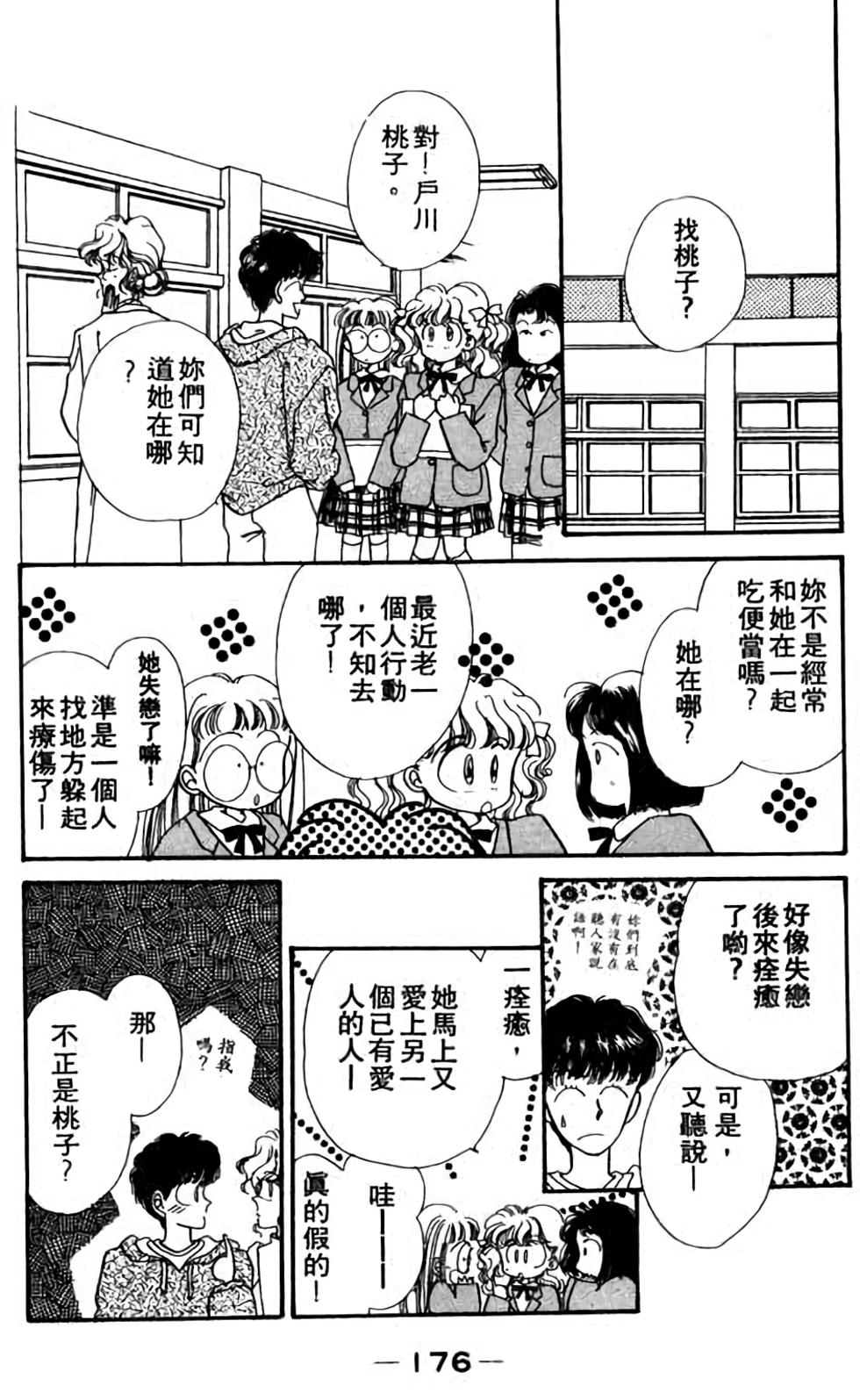 第174页