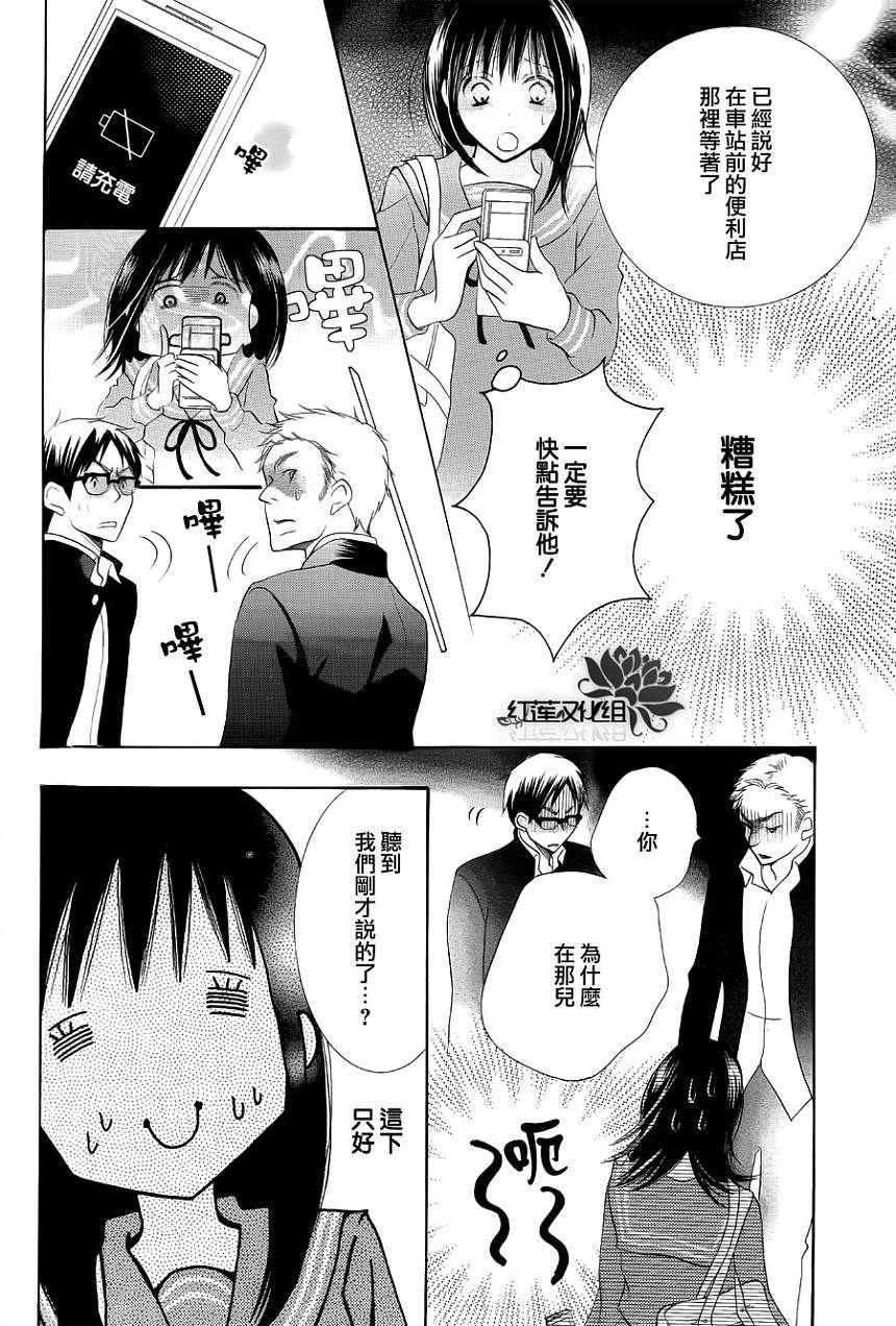 第35页