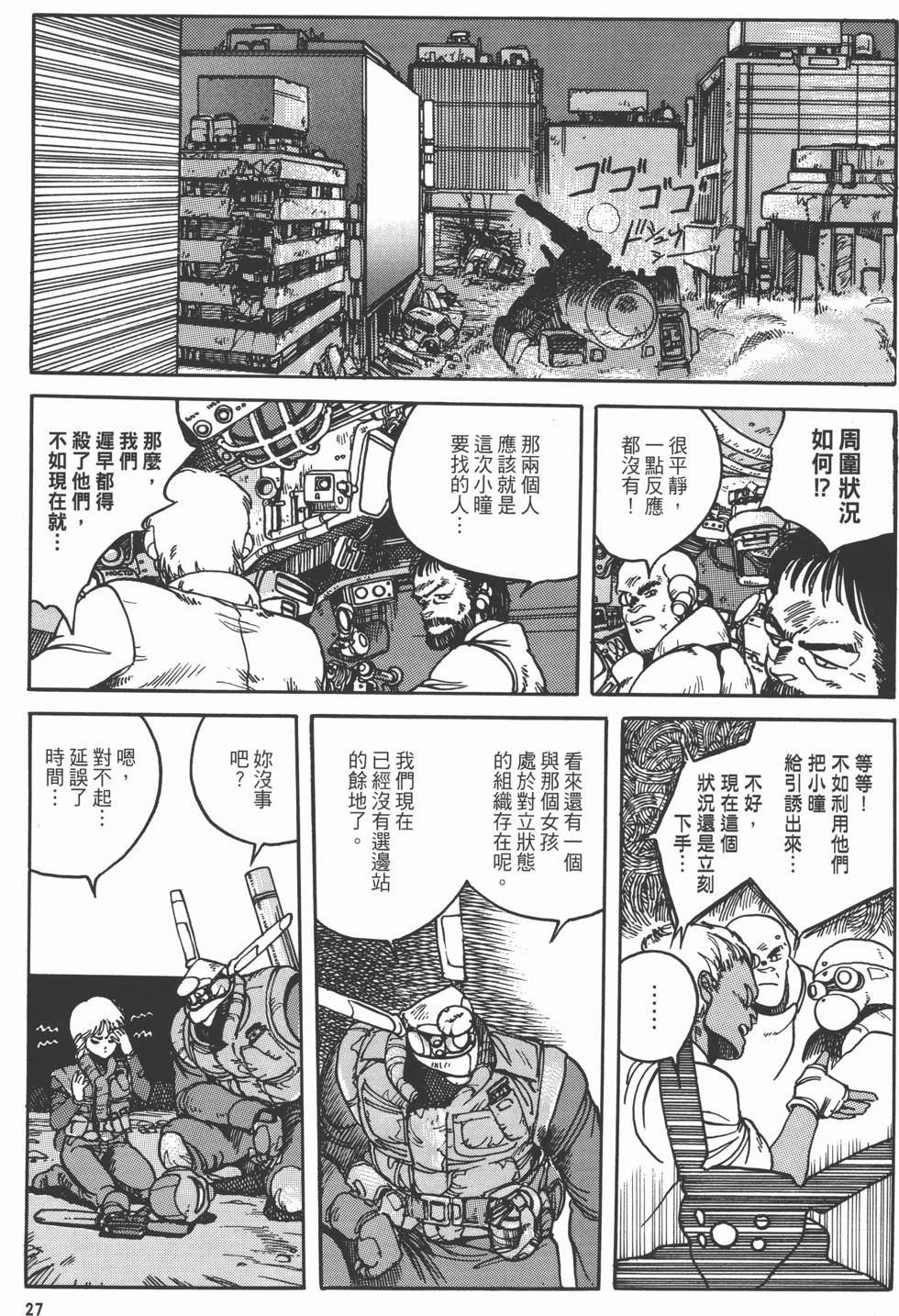 第26页