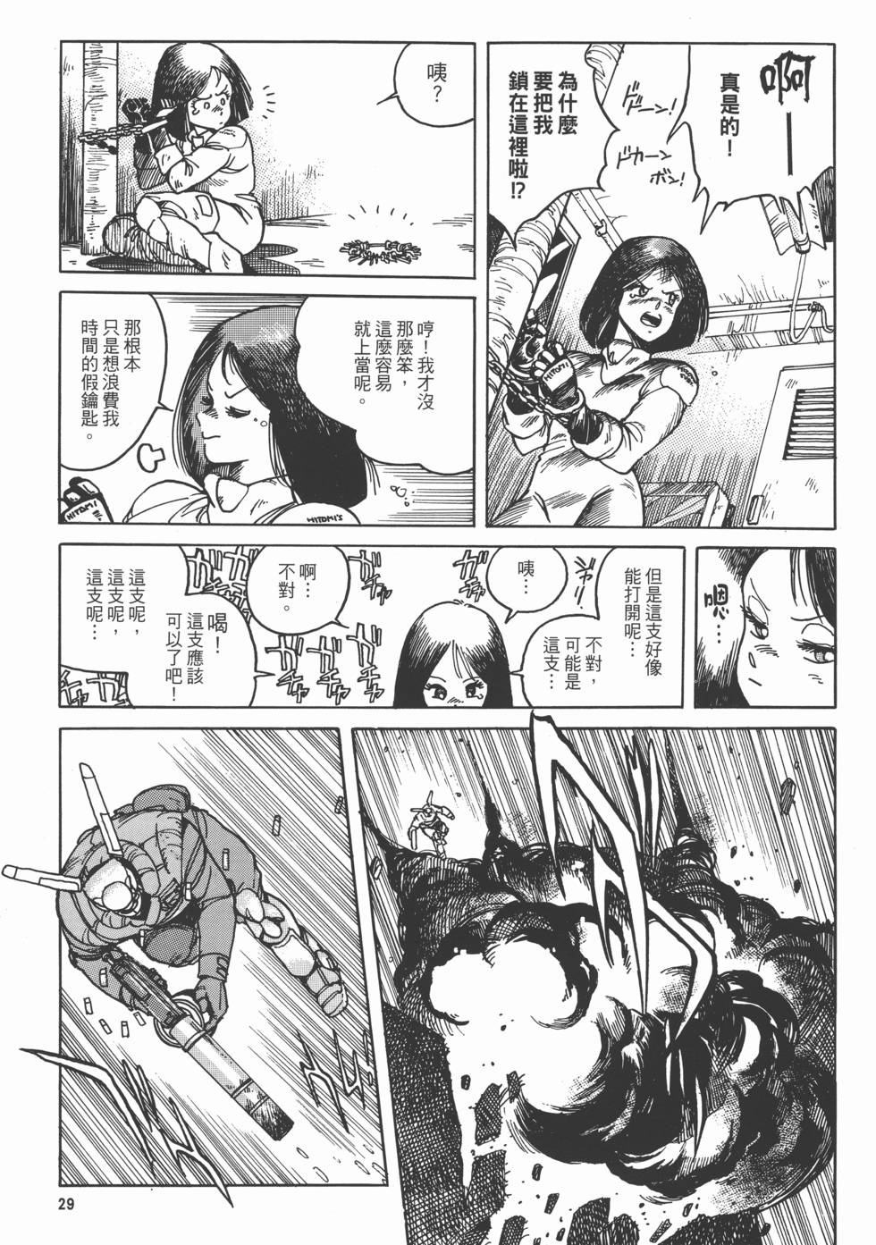 第28页