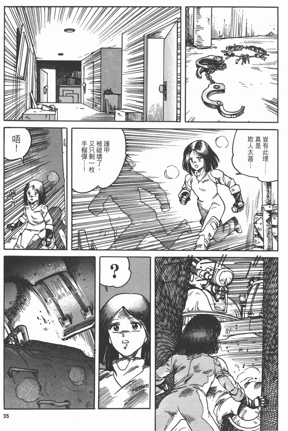 第34页