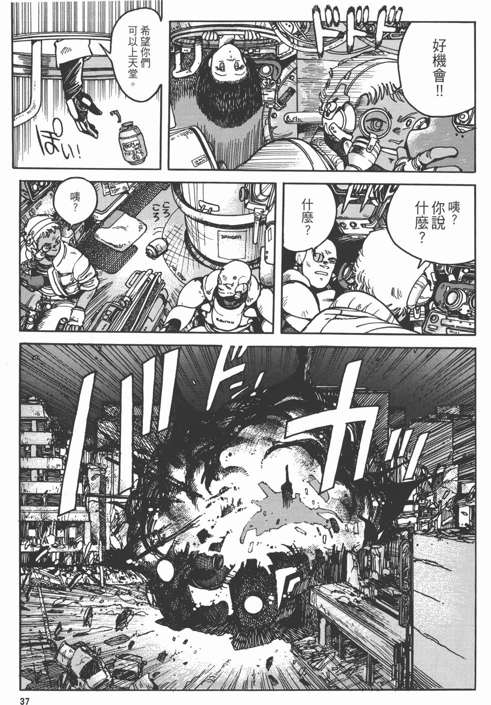 第36页