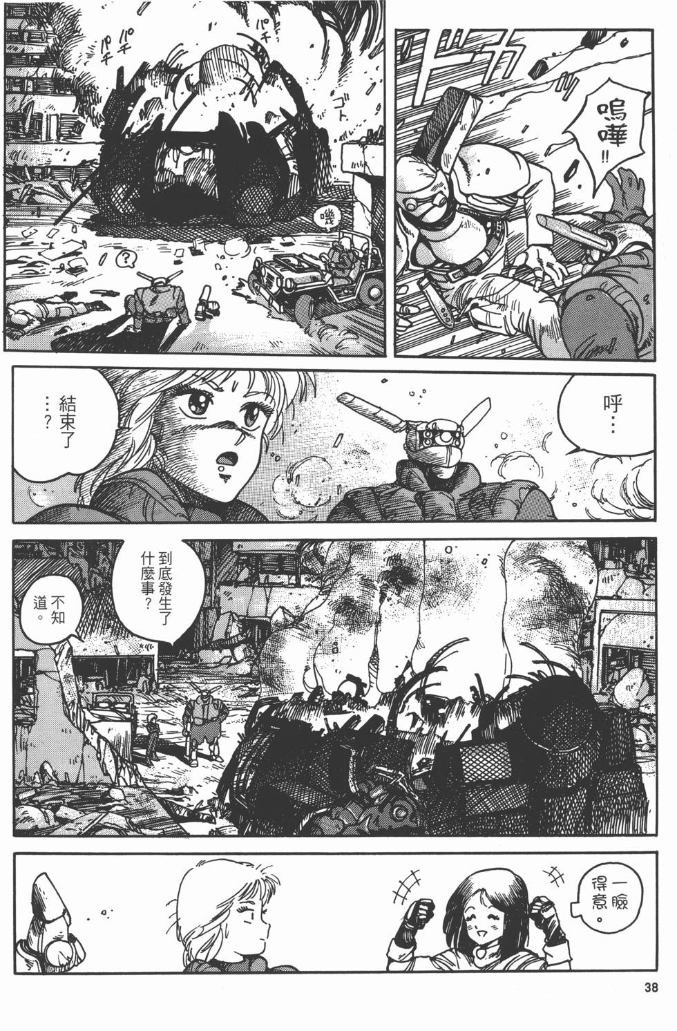 第37页