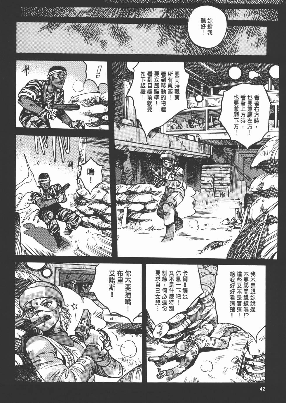 第41页