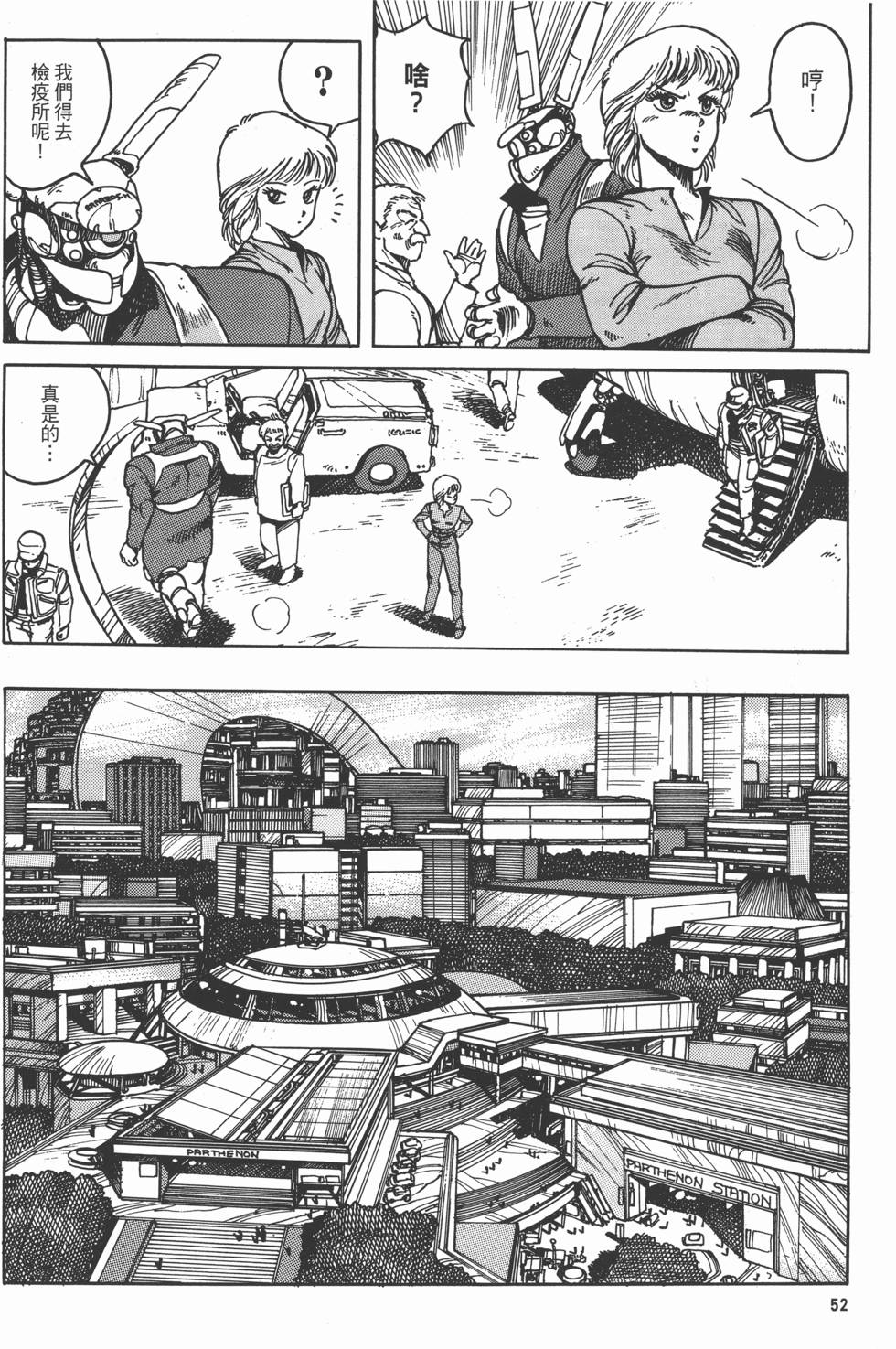 第51页