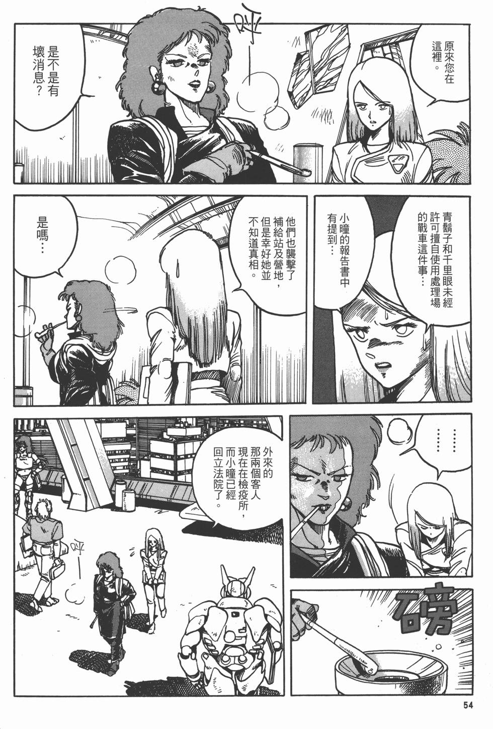 第53页