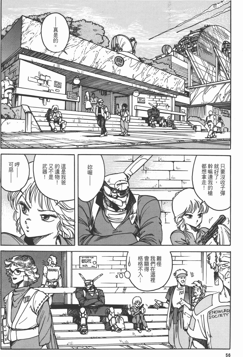 第55页