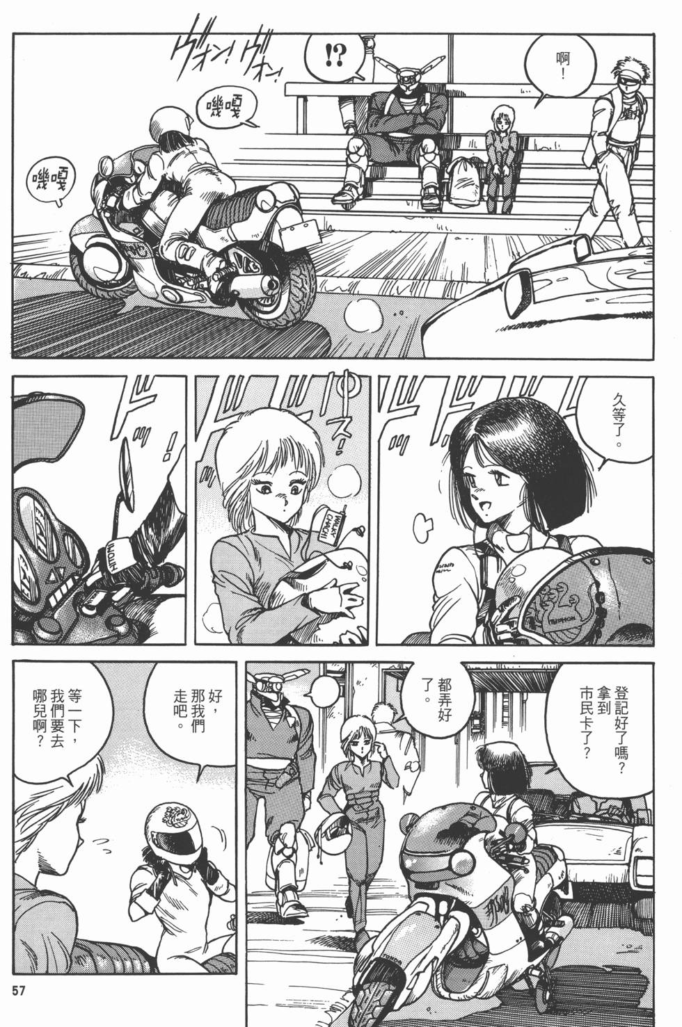 第56页