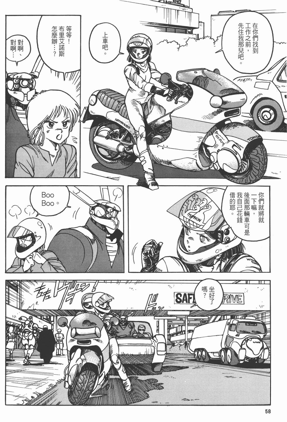 第57页