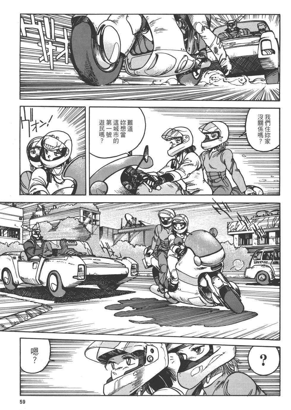 第58页
