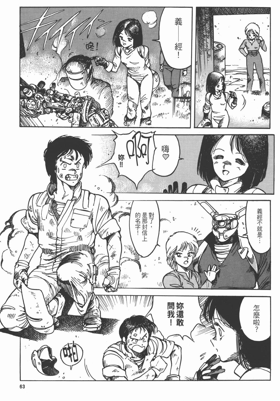 第62页