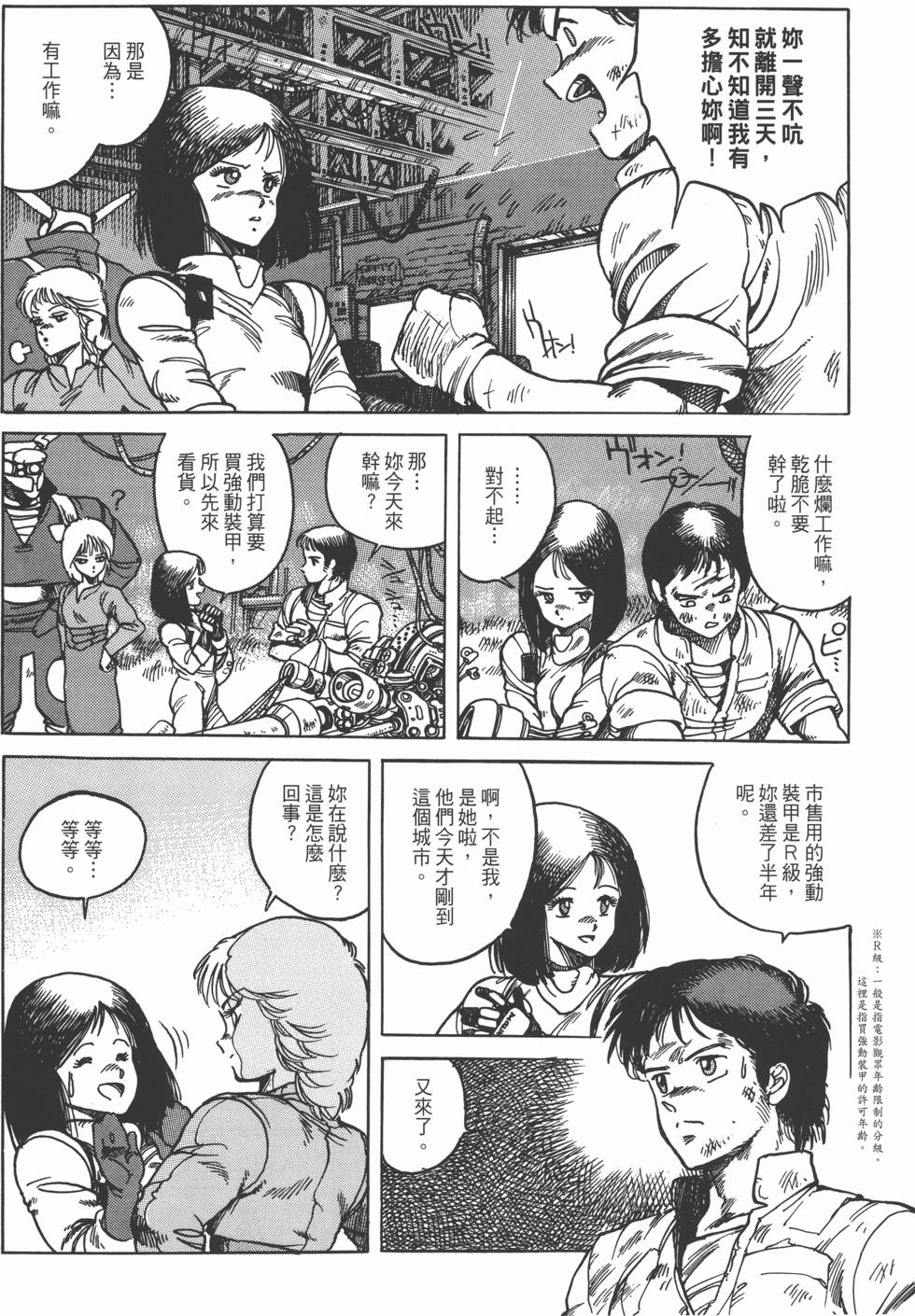 第63页