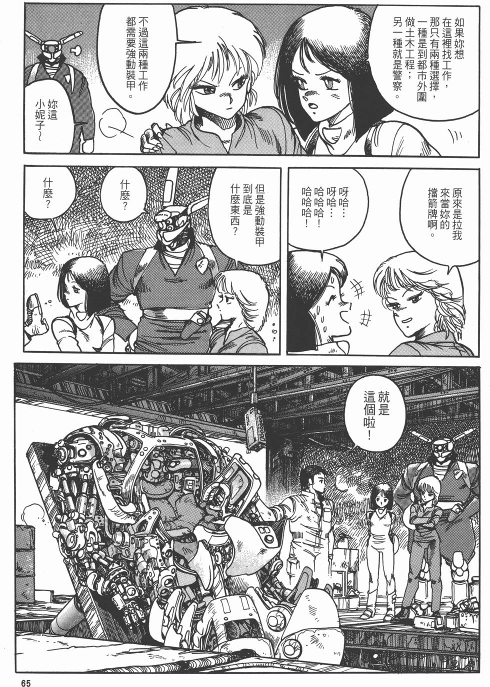 第64页