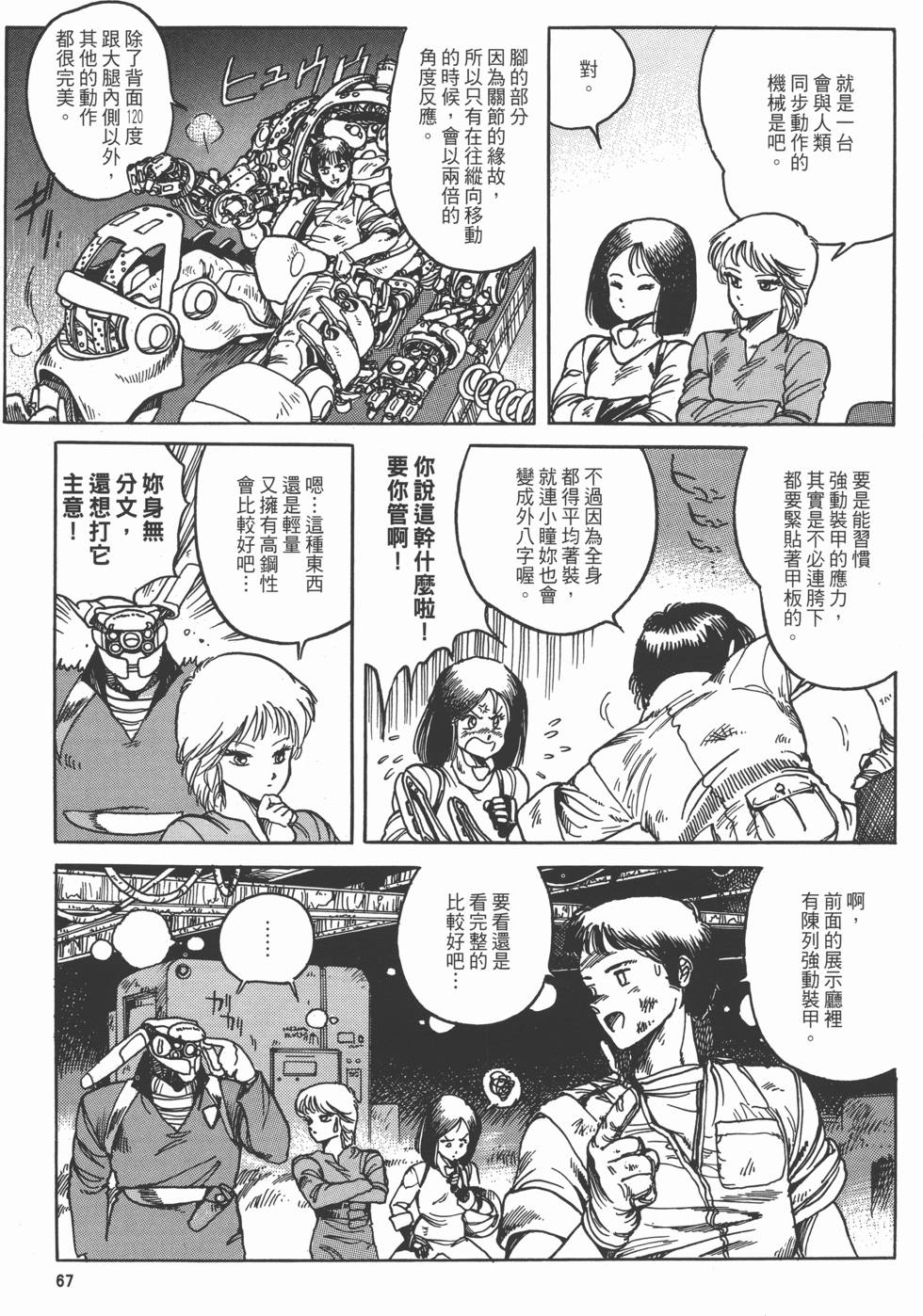 第66页
