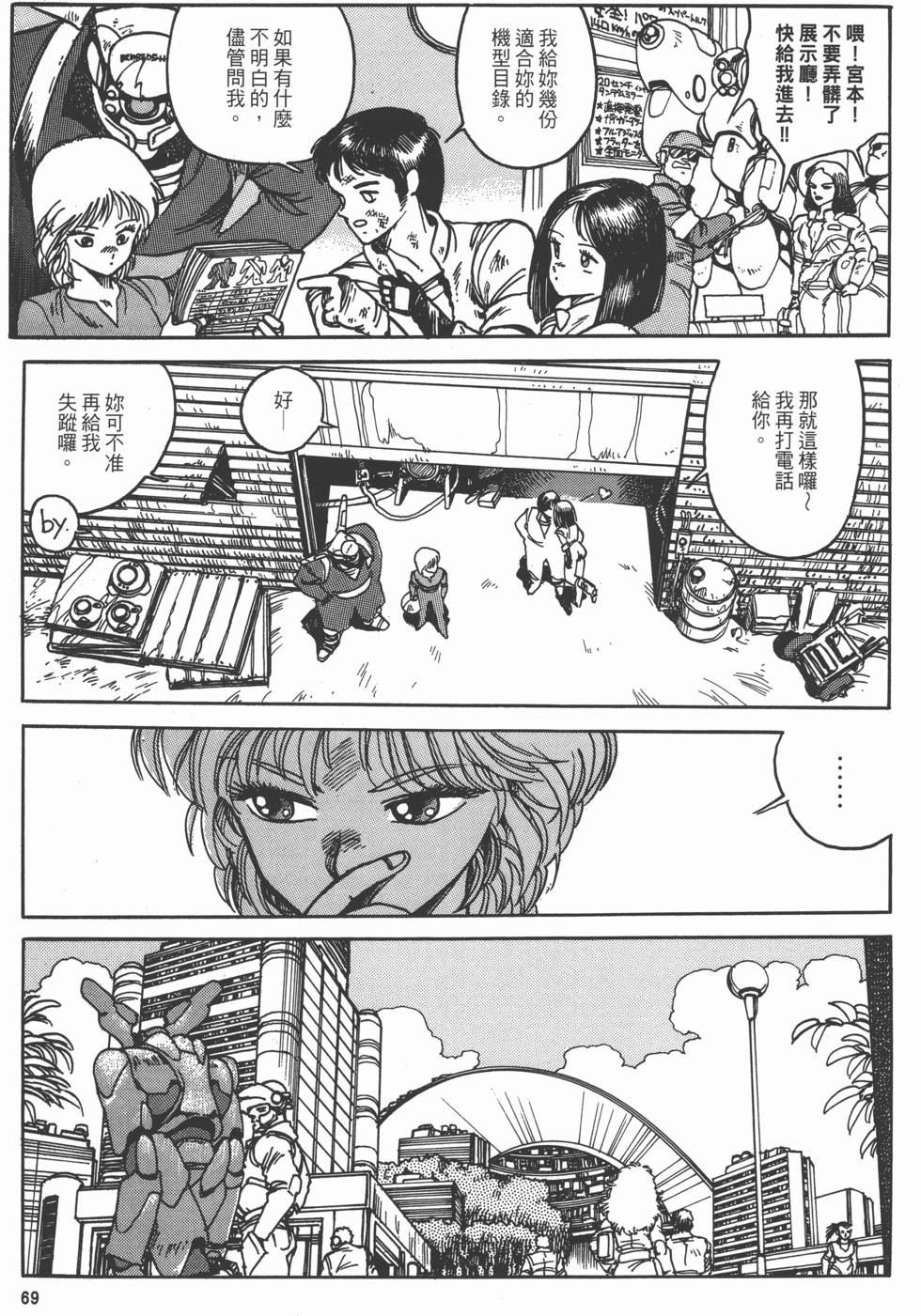 第68页