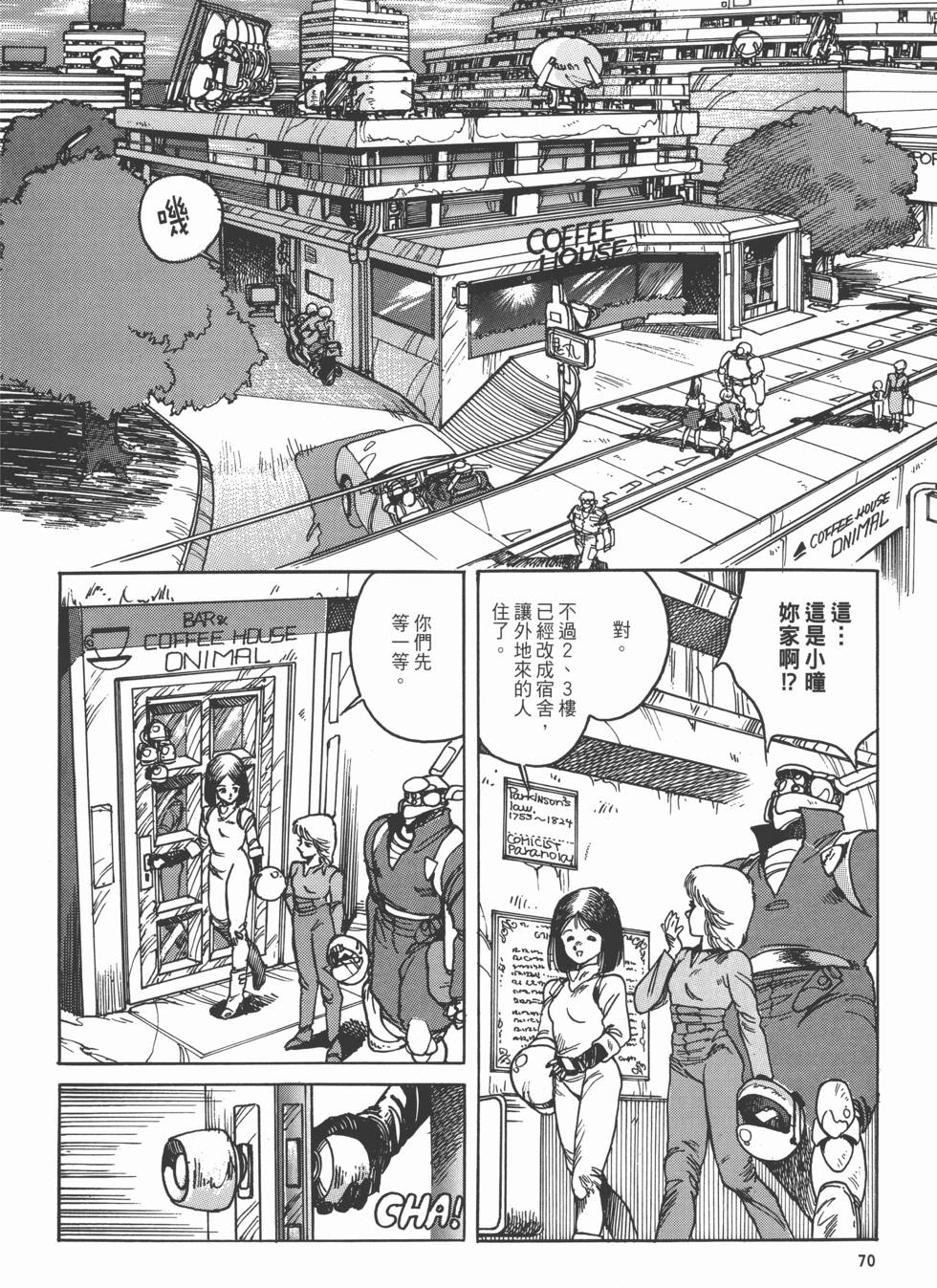 第69页