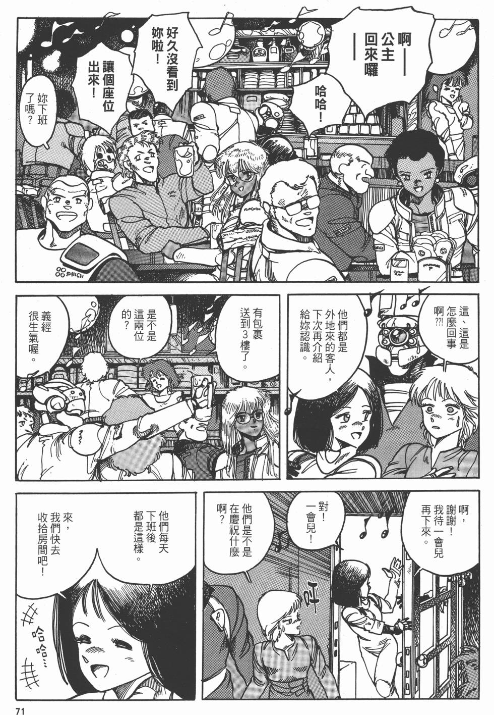 第70页