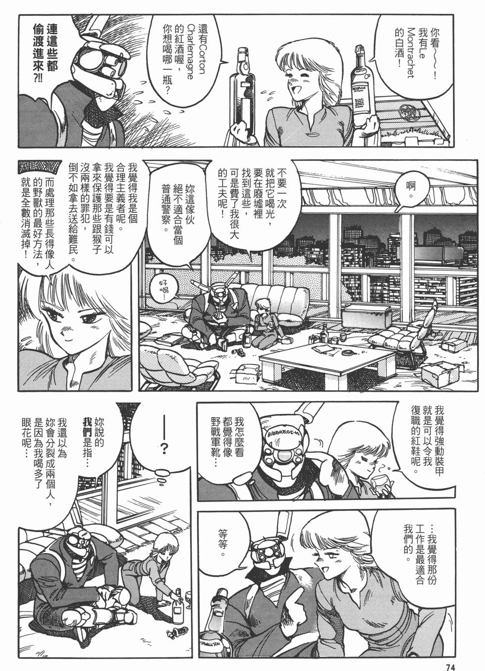 第73页