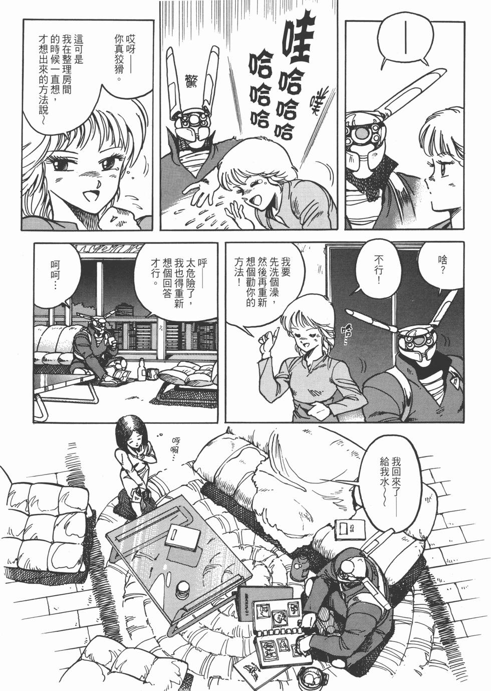 第74页