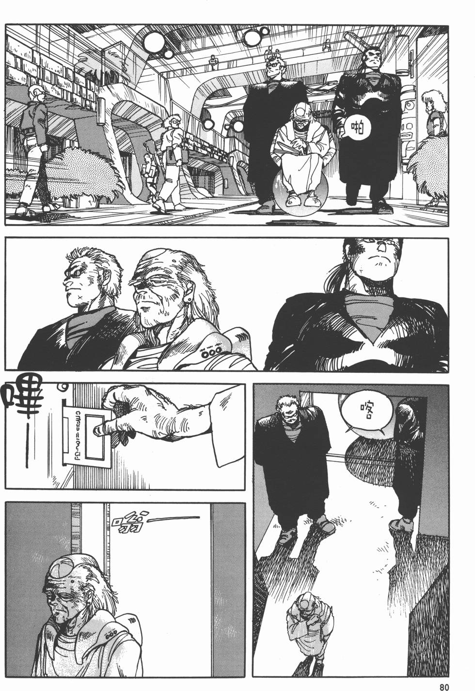 第79页