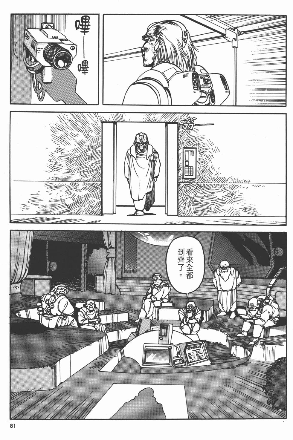 第80页