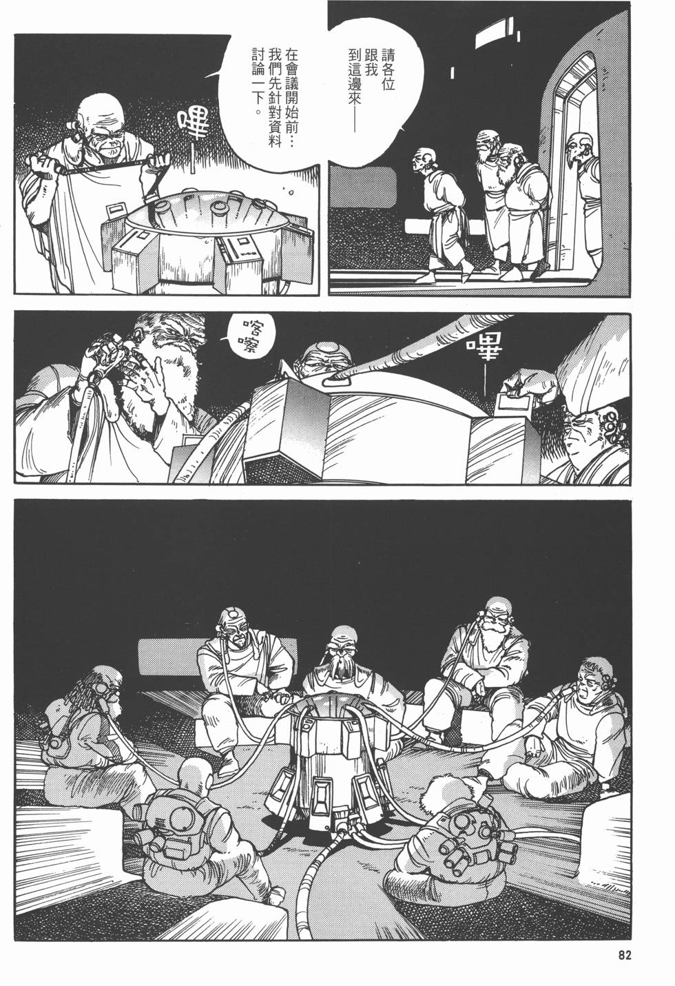 第81页