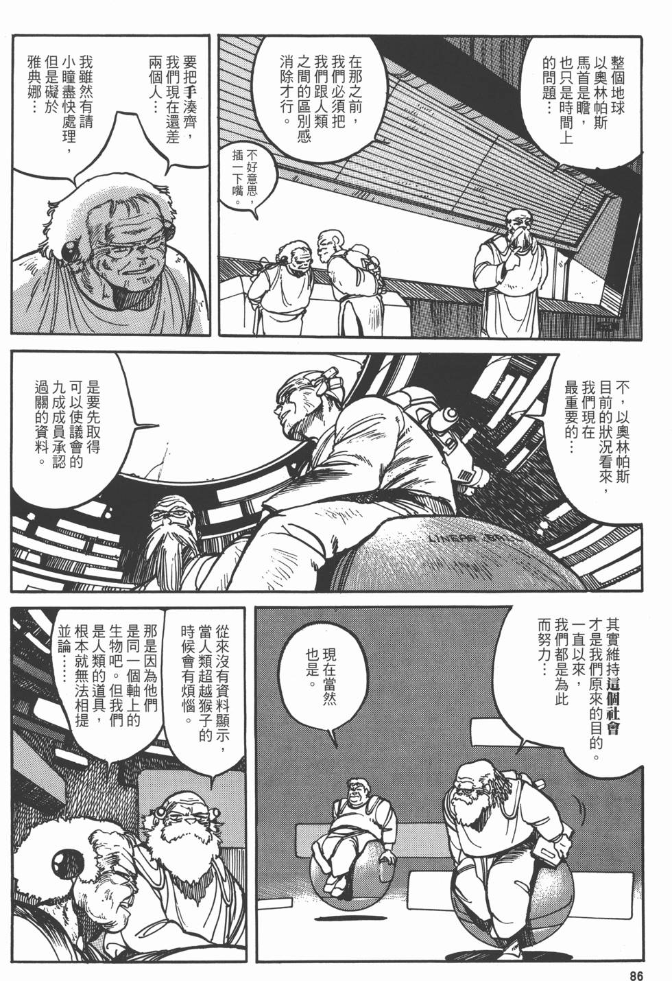 第85页