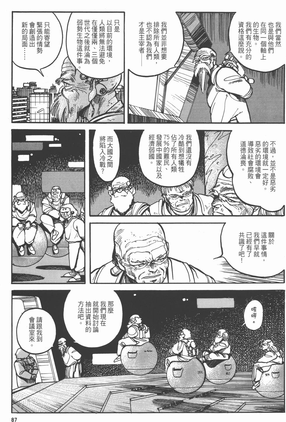 第86页