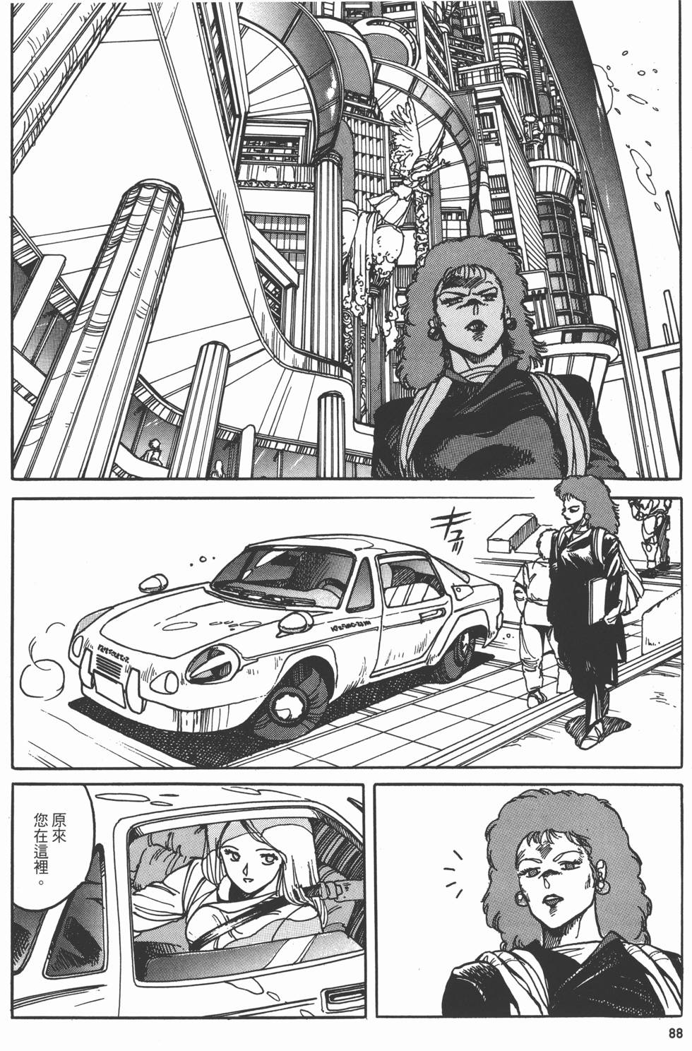 第87页