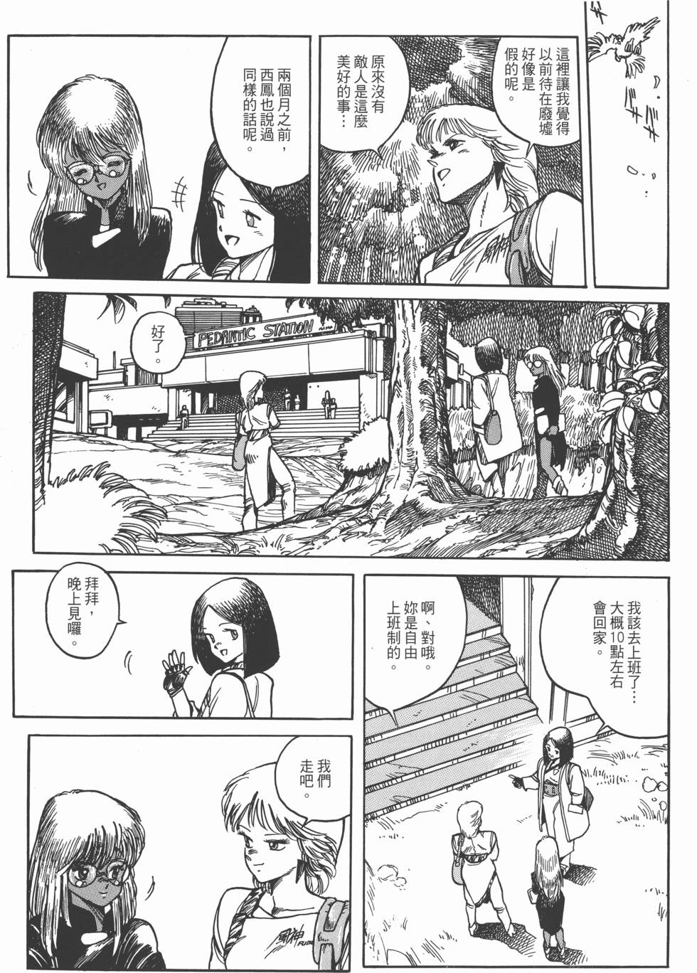 第90页