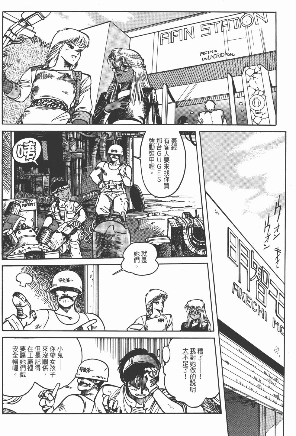 第91页