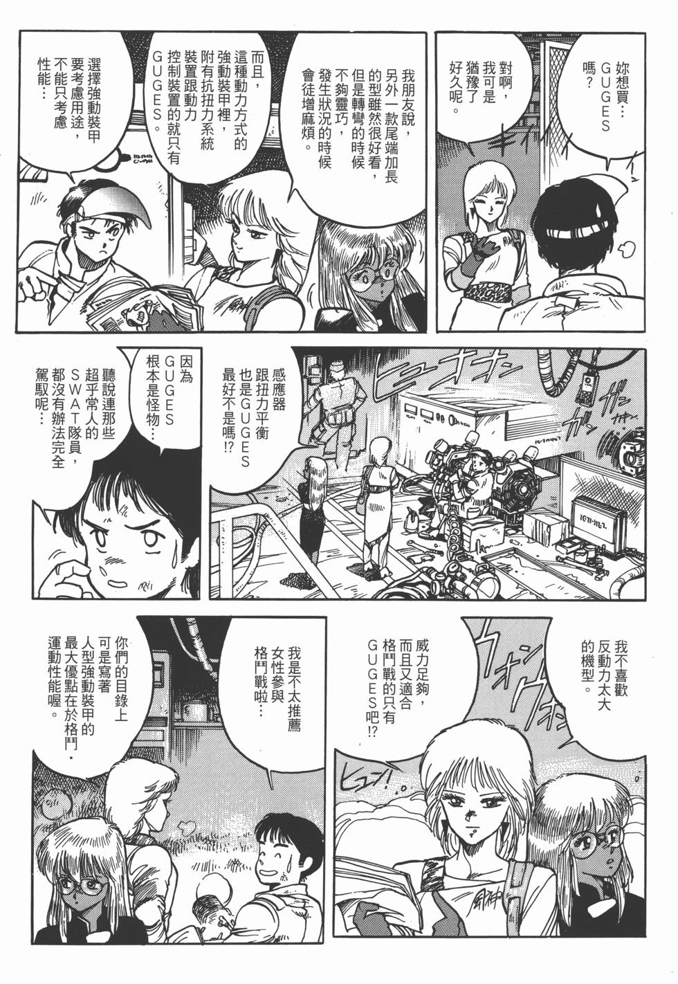 第92页