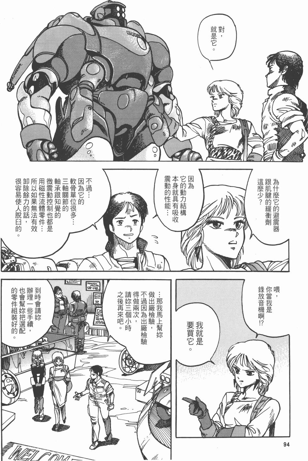 第93页