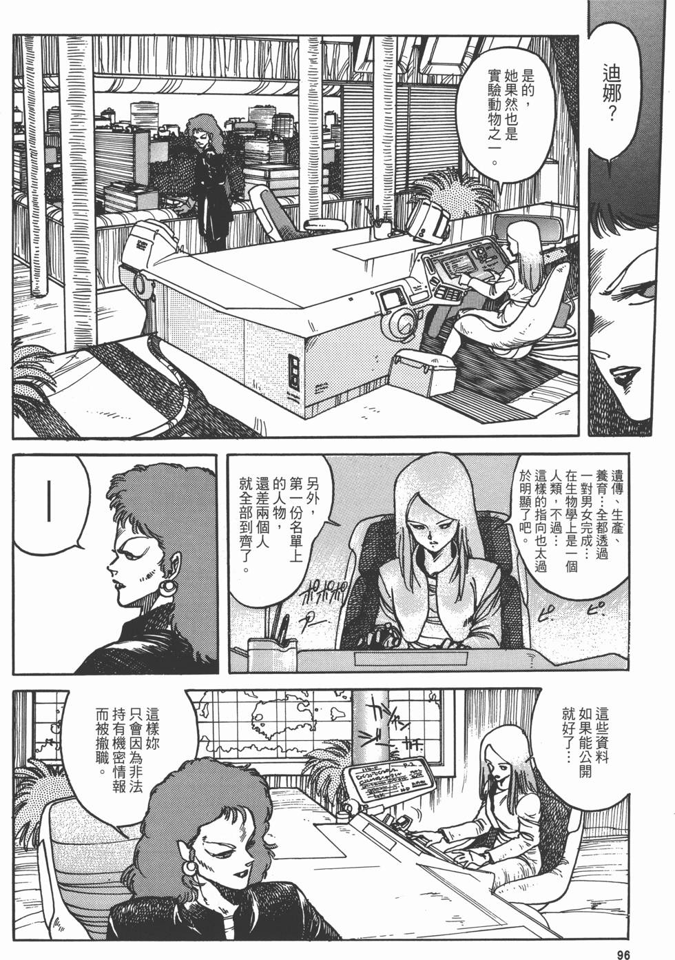 第95页
