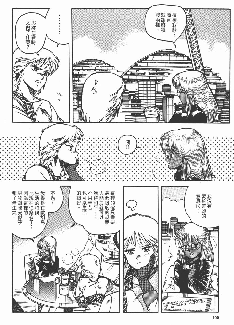 第99页