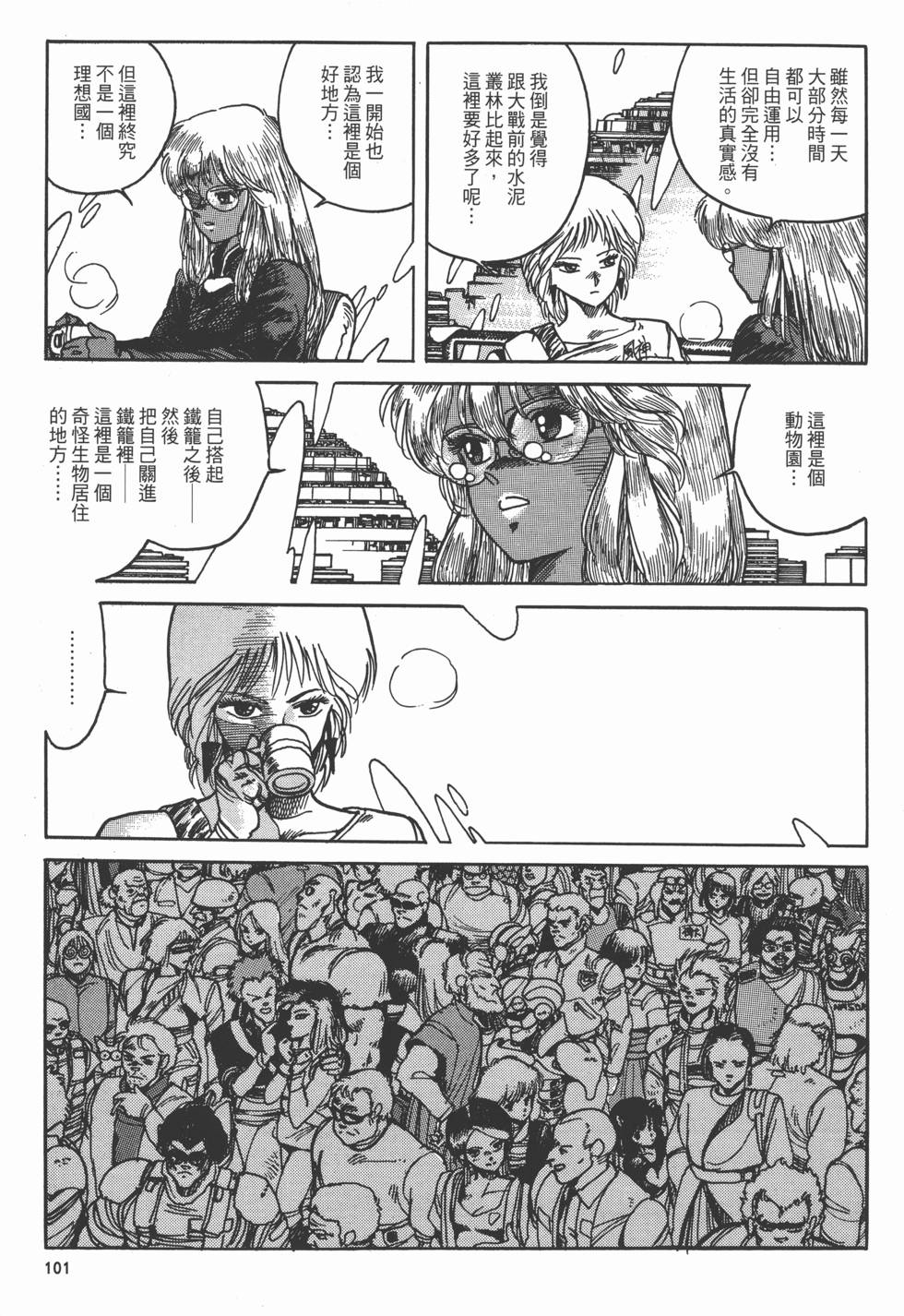 第100页