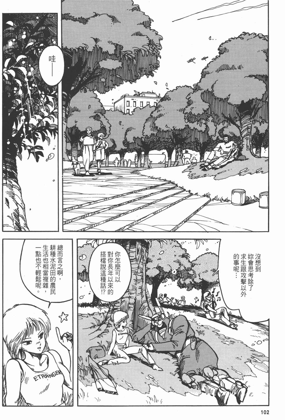 第101页