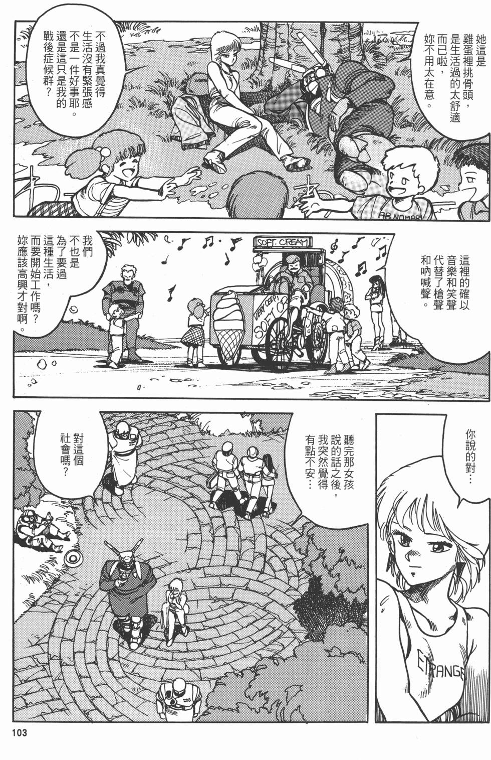 第102页