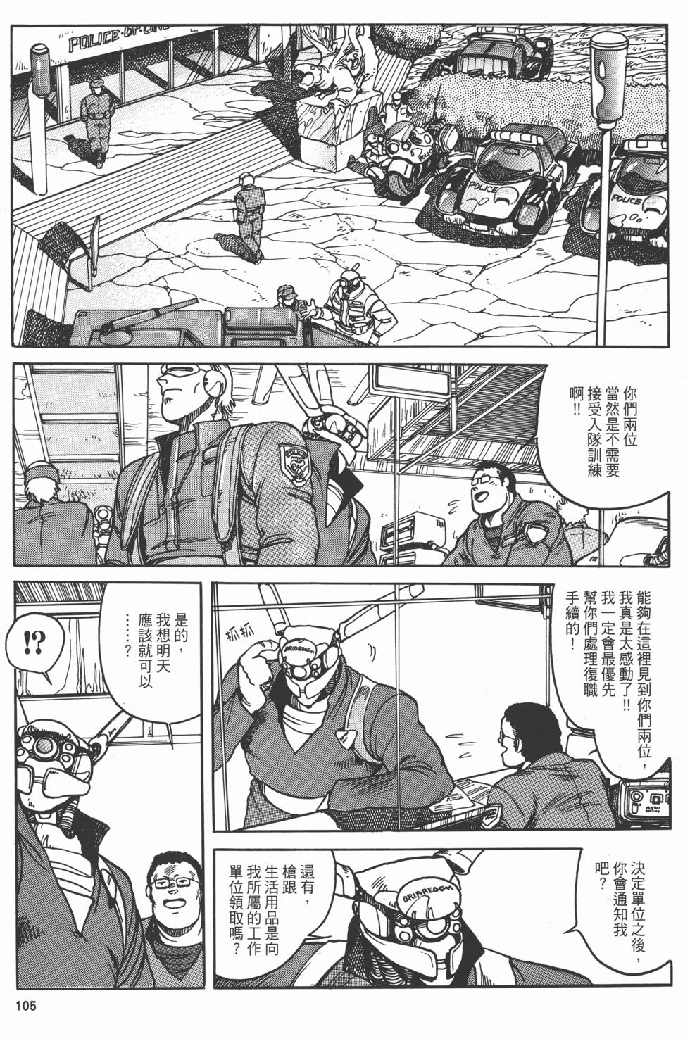 第104页