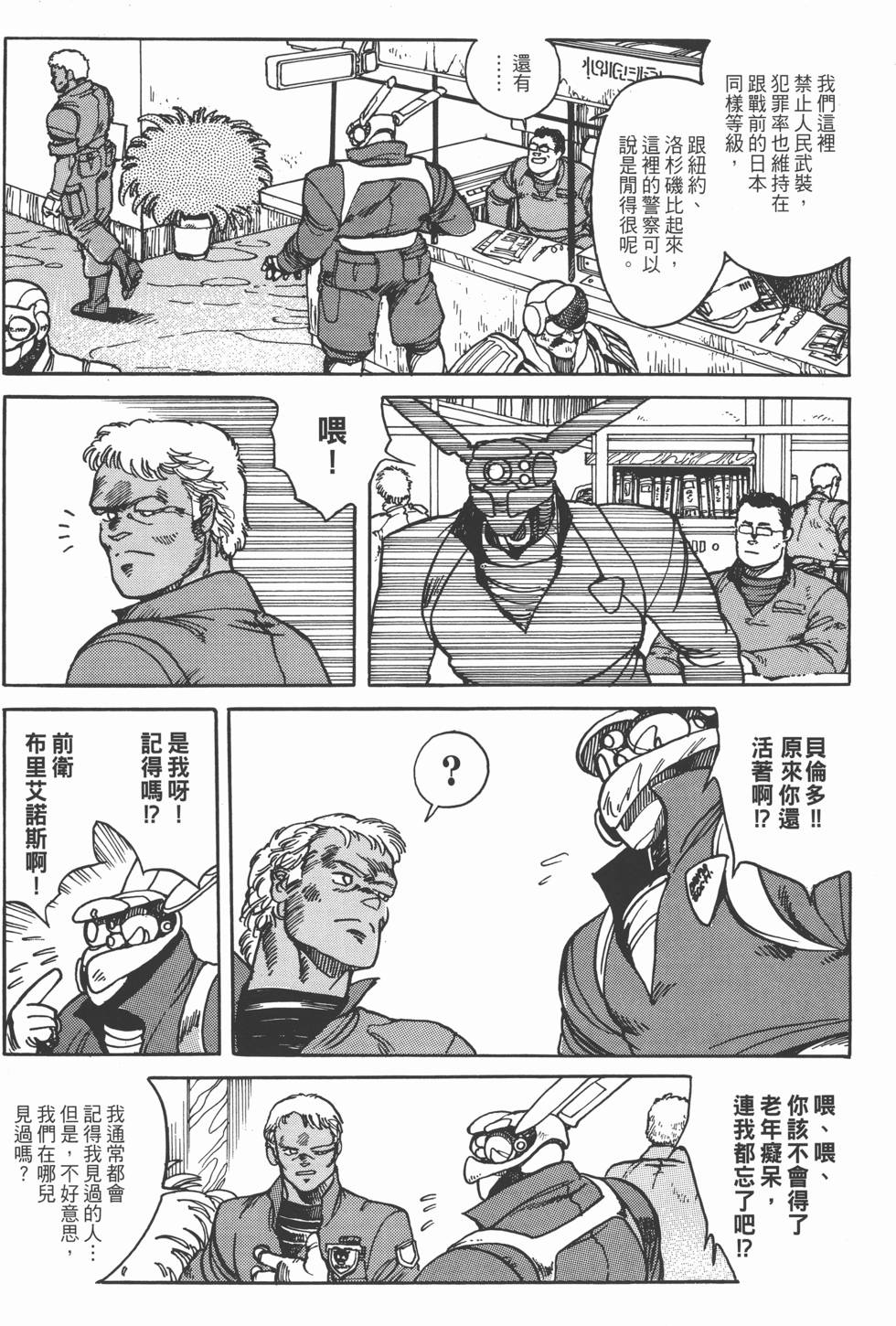 第105页