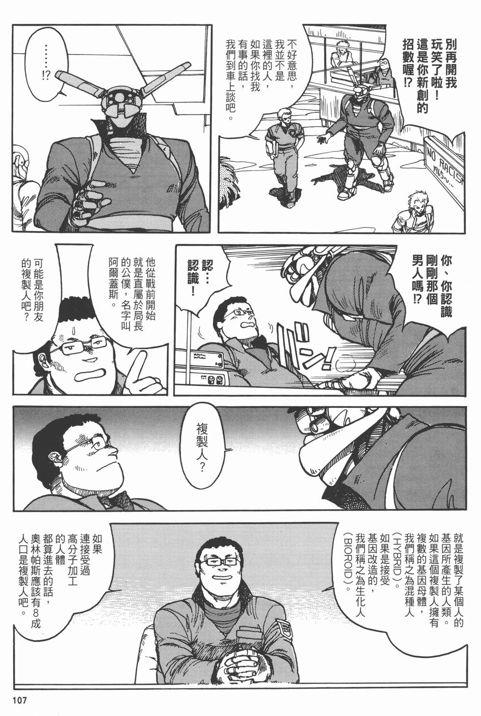第106页