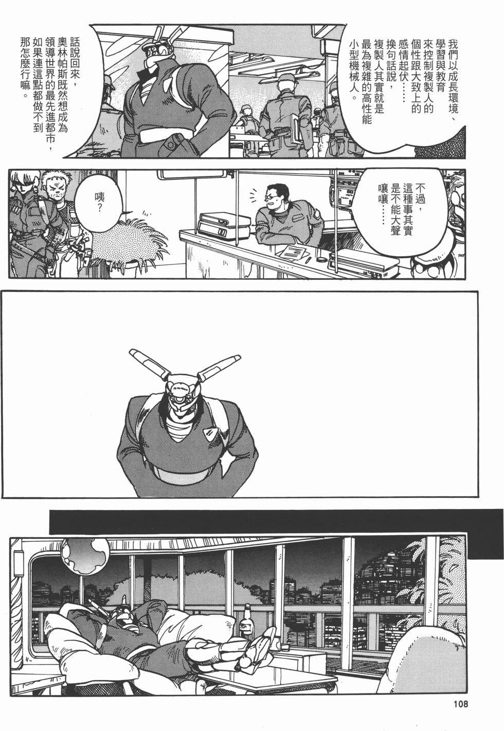 第107页