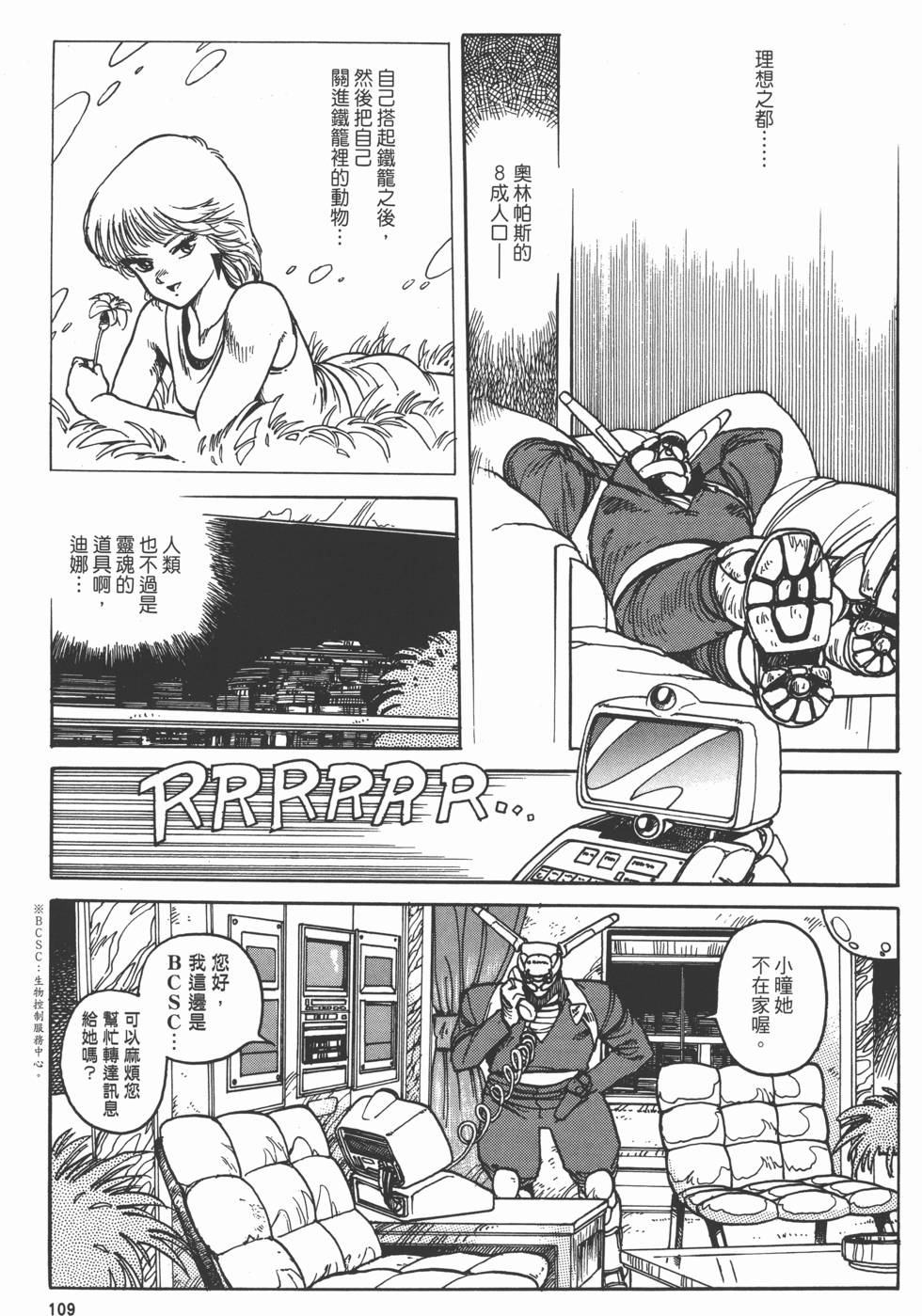 第108页