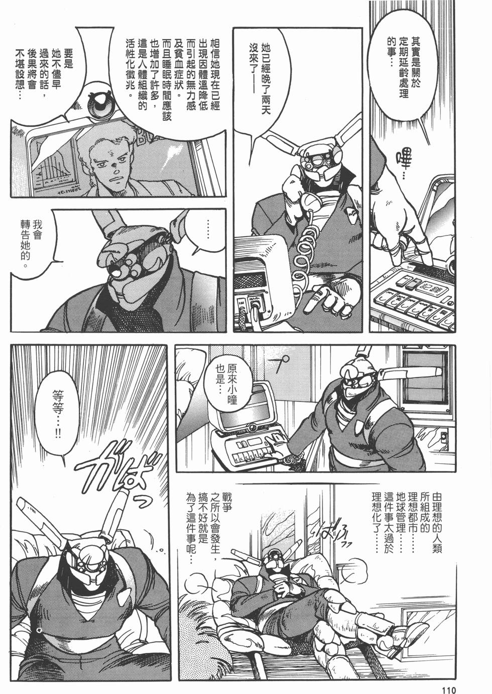 第109页
