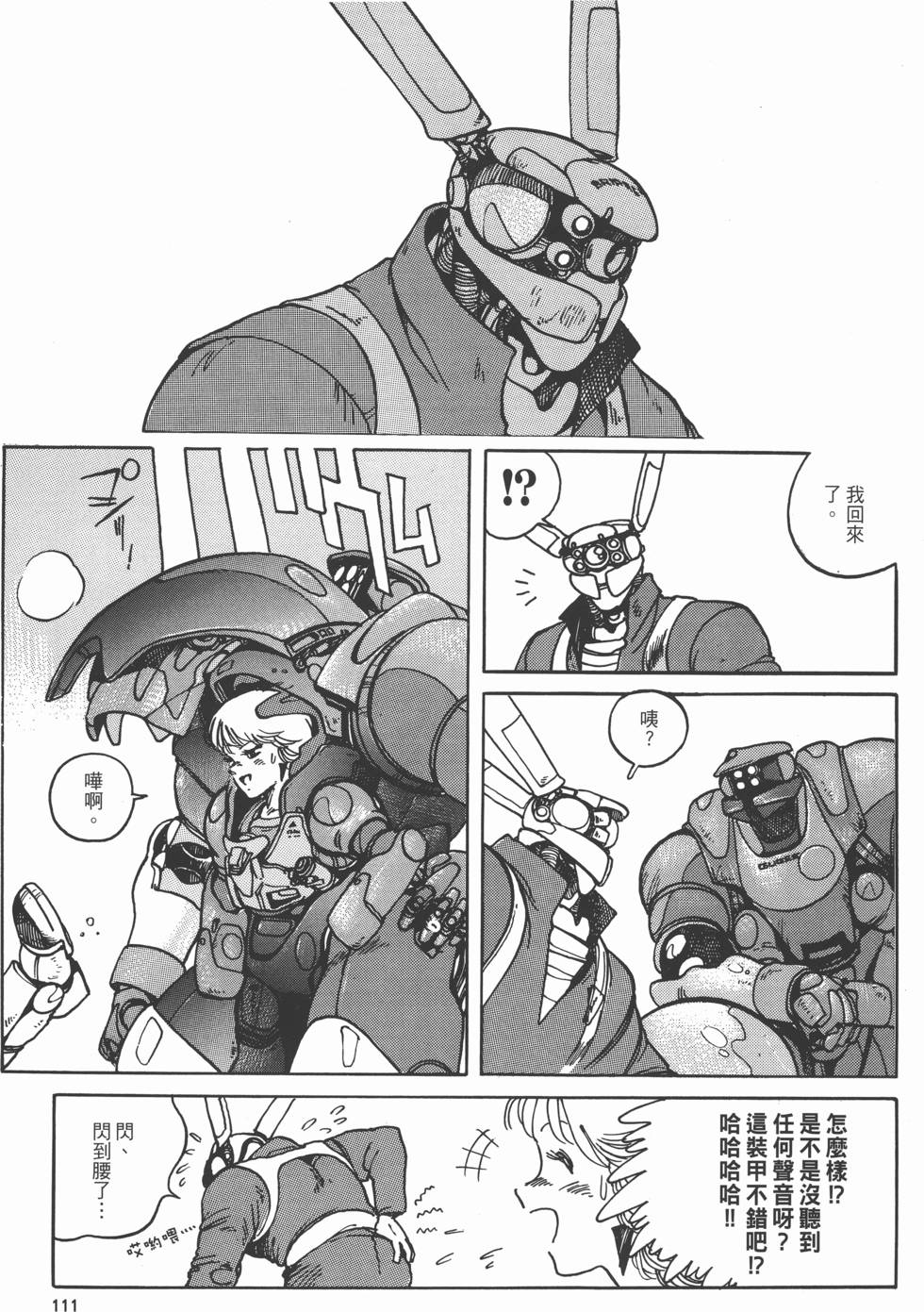 第110页