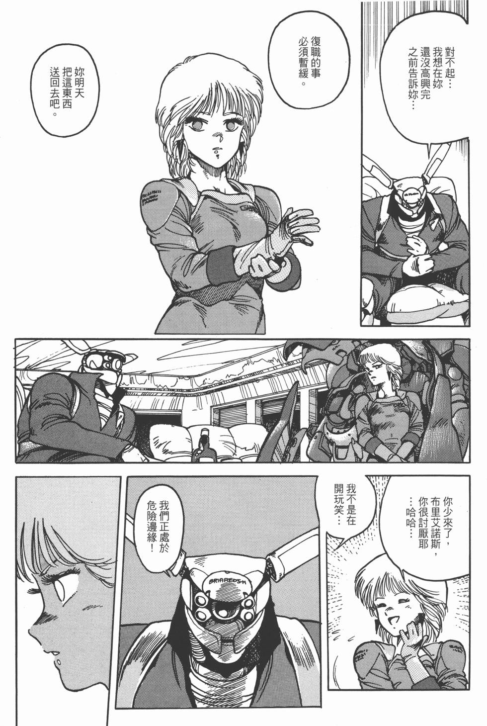 第112页